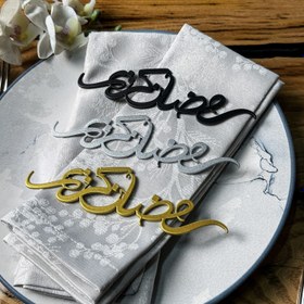 Resim Ramazan Kerim Metal Peçete Süsü - Ramazan Konsepti & İslami Hediye - 24 / Altın 