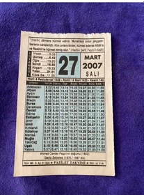 Resim 27 Mart 2007 Takvim Yaprağı - Nostalji Koleksiyonluk Takvim Yaprağı 