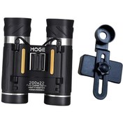 Resim Homyl Dürbün Hafif Mini Cep 200x22 Kuş Yaylı-klipsli 