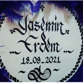 Resim Aker Hediyelik En Deri Tef 