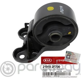 Resim Kia Cerato Motor Montaj Takoz Ön Orjinal | 219102F700 