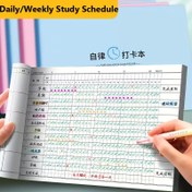 Resim 30 Gün Kendi Kendine Disiplin Kontrol Defteri - Zaman Yönetimi Planlayıcısı, Günlük ve Haftalık Programlar, Hedef Takipçisi ve Yetişkinler İçin Verimlilik Takipçisi, Ofis Malzemeleri, Aylık Planlayıcısı, Verimlilik Takipçisi, Şık Tasarım, Dayanıklı Kapak, Haftalık Planlayıcısı, Günlük Planlayıcısı, Planlayıcısı Defteri, Okul Malzemeleri, Planlayıcısı ve Organizatör, Günlük, Okul Planlayıcısı, Yapılacaklar Listesi, Eylül Planlayıcısı 