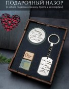 Resim Legendbox Araba İçin Yıldönümü Seti 166048487 