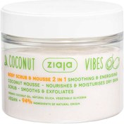 Resim Ziaja Coconut Vibes Body Scrub & Mousse 2in1 - Vücut Peelingi 270ml 