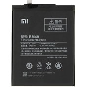 Resim Xiaomi Mi Max (Bm49) Batarya Pil 4850mAh 