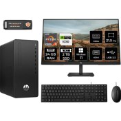 Resim Hp 295 G9 Amd Ryzen 3 5300G 24GB 2tb SSD GT1030/4GB 21.5" Fhd Monitör W11P 6D391EA Masaüstü Bilgisayar & Per4 USB Bellek 6D391EAMNT3424 