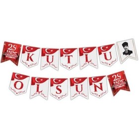 Resim 29 Ekim Cumhuriyet Bayramı Süslemesi Banner Tüm Yaşlar 