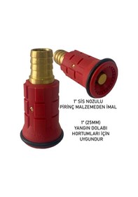 Resim 1" Sis Nozul- Yangın Dolap Lansı Pirinç Malzeme N11.46 
