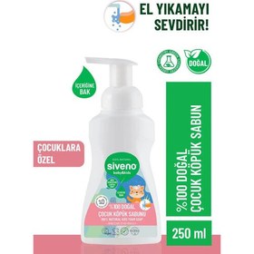 Resim Siveno %100 Zeytinyağlı Doğal Kids Köpük Sabun 250 ml Hindistan Cevizi Kokulu 