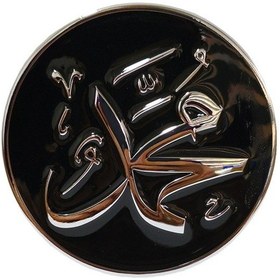 Resim Hz. Muhammed (Sav) Lafz-I Vidalı Süs 