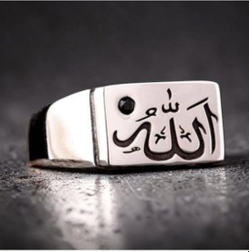 Resim 925 Ayar Gümüş Zirkon Taşlı Allah Lafzı Yazılı Erkek Yüzük 