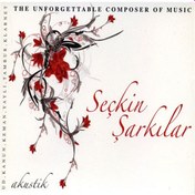Resim Mustafa Oruç - Seçkin Şarkılar Cd 