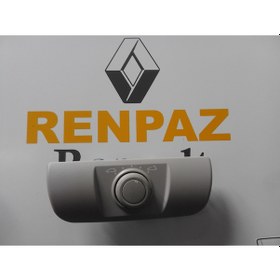 Resim Renault Megane 2/Scenic 2 Sunroof Dügmesi 8200119893 104780617 