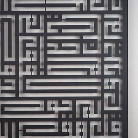 Resim Wall Art İstanbul Kufi Ihlas Suresi Islami Metal Tablo - Dini Duvar Tabloları - Siyah - WAM094 