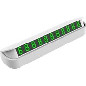 Resim Geçici Park Tabla Numarası Hareketli Araç Tablalı Araba Süsleri - Beyaz 