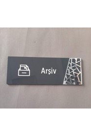 Resim Yönline Antrasit Silver Pattern Seri Arşiv Kapı Isimliği 
