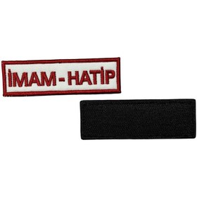 Resim Ex Patch Beyaz Zemin İmam Hatip Yazılı Nakış Patch Peç - 10x3 cm 