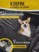 Resim Body Pillow Köpekler İçin Oto Hamak, Araç Arka Koltuk Örtüsü 253002940 