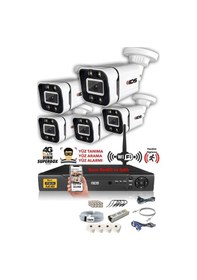 Resim Ids 5 Kameralı 5mp Sony Lensli 1080p Fullhd Gece Renkli Full Kamera Seti Su Geçirmez Cepten İzle Ds 2031hd Wl Set5 Nohdd 