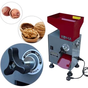 Resim Kadıoğlu Koma CKK40 Kırmatik 220V Ceviz ve Fındık Kırma Makinesi 