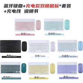 Resim Xindoker Yeşil Ipad Ve Tablet Uyumlu Manyetik Bluetooth Klavye + İki Modlu Şarjlı Mouse Seti - 10 İnç Diğer 