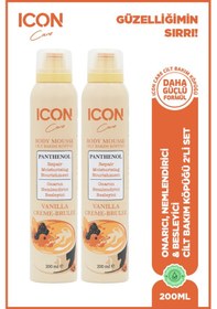 Resim Icon Cilt Bakım Köpüğü Vanılla Creme-brulee 2'li Set 