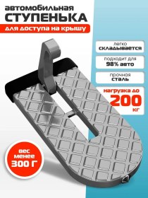 Resim Tylzar Araba Ayaklık 189196219 