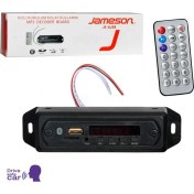 Resim JAMESON Oto Teyp Çevirici Bord Usb/tf/fm/aux Bluetooth Konuşmalı 12V Jameson Js-4usb 