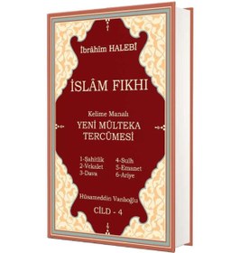 Resim Çelik Yayınevi Mülteka Tercümesi 4. Cilt 