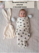 Resim Kiddyguru Kapitoneli Kelepçeli Kundak 152490930 Beyaz 