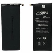 Resim Kadrioğlu Meizu Pro 7 BA792 Batarya Pil Kadrioğlu Meizu Pro 7 BA792 Batarya Pil