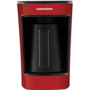 Resim Grundig Türk Kahve Makinesi 5 Fincan Kapasitesi Kırmızı 
