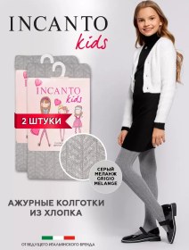 Resim Incanto Pamuklu Destekli Düz Renkli Okul Taytı, 2'li Paket 182990126 Gri 