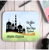 Resim Din Kültürü Ve Ahlak Bilgisi Öğretmenine Özel Isimli Mouse Pad 