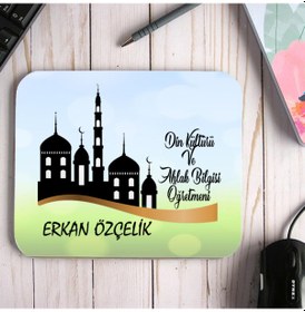 Resim Din Kültürü Ve Ahlak Bilgisi Öğretmenine Özel Isimli Mouse Pad 