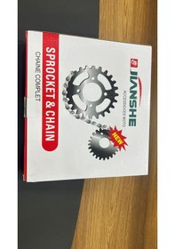 Resim Ybr 125 Zincir Dişli Seti-jıanshe 