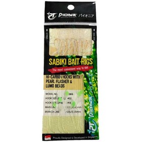 Resim Pioneer Sabiki Rig 626g Pearl 6 Köstek Çapari 2 