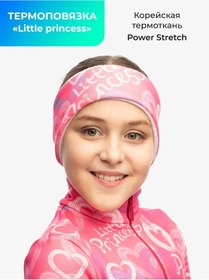 Resim Prostajl Artistik Buz Pateni İçin Termal Bağ "little Princess" 372799116 Pembe 