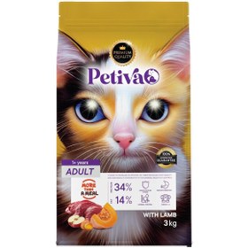 Resim Delixa Petiva Yetişkin Kediler İçin Kuzu Etli Kuru Kedi Maması (3 Kg, Kuzu) 