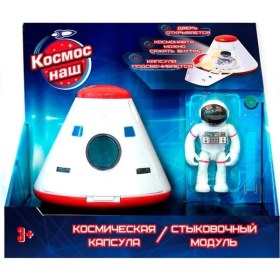 Resim Urfakent 63110 Sesli ve Işıklı Uzay Kapsülü Iniş Modülü 