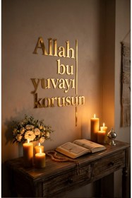 Resim Işıl Concept Allah Bu Yuvayı Korusun Yazısı, Pleksi Duvar Dekoru - 40x70 cm 