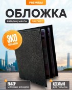 Resim Moon Land Araç Belgeleri Ve Pasaport İçin Kılıf 254238999 