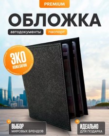 Resim Moon Land Araç Belgeleri Ve Pasaport İçin Kılıf 254238999 