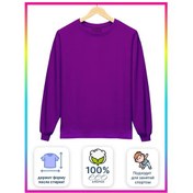 Resim Glamurıkı Glm Couture Gl Kıds Düz Renk Uzun Kollu Pamuk Üst 401961176 Violet 