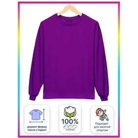 Resim Glamurıkı Glm Couture Gl Kıds Düz Renk Uzun Kollu Pamuk Üst 401961176 Violet 