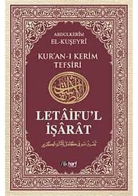 Resim Letaifu'l İşarat - Kuşeyri Tefsiri Cilt: 5 - Abdülkerim Kuşeyri - İlk Harf Yayınları 