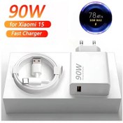 Resim 90w Hızlı Şarj Cihazı Xiaomi 15 14 13 12 11 Pro Ultra Lite Usb Tip C Hızlı Şarj Eu Charger And 1.5m ' Beyaz 