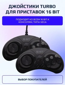 Resim Dexgame Sega 16 Bit İçin Oyun Kumandası 2'li Set 39353306 