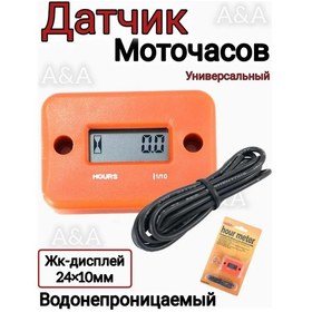 Resim Motocasy Motosiklet İçin Lcd Ekranlı Saat Sayaç Ve Zamanlayıcı 289476895 