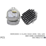 Resim Nıken 064mb325101 - Mercedes S Class W222 2018-sol Led Mod A2229 